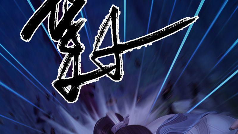 劍玲瓏 - 第9話：逆轉(2/2) - 2