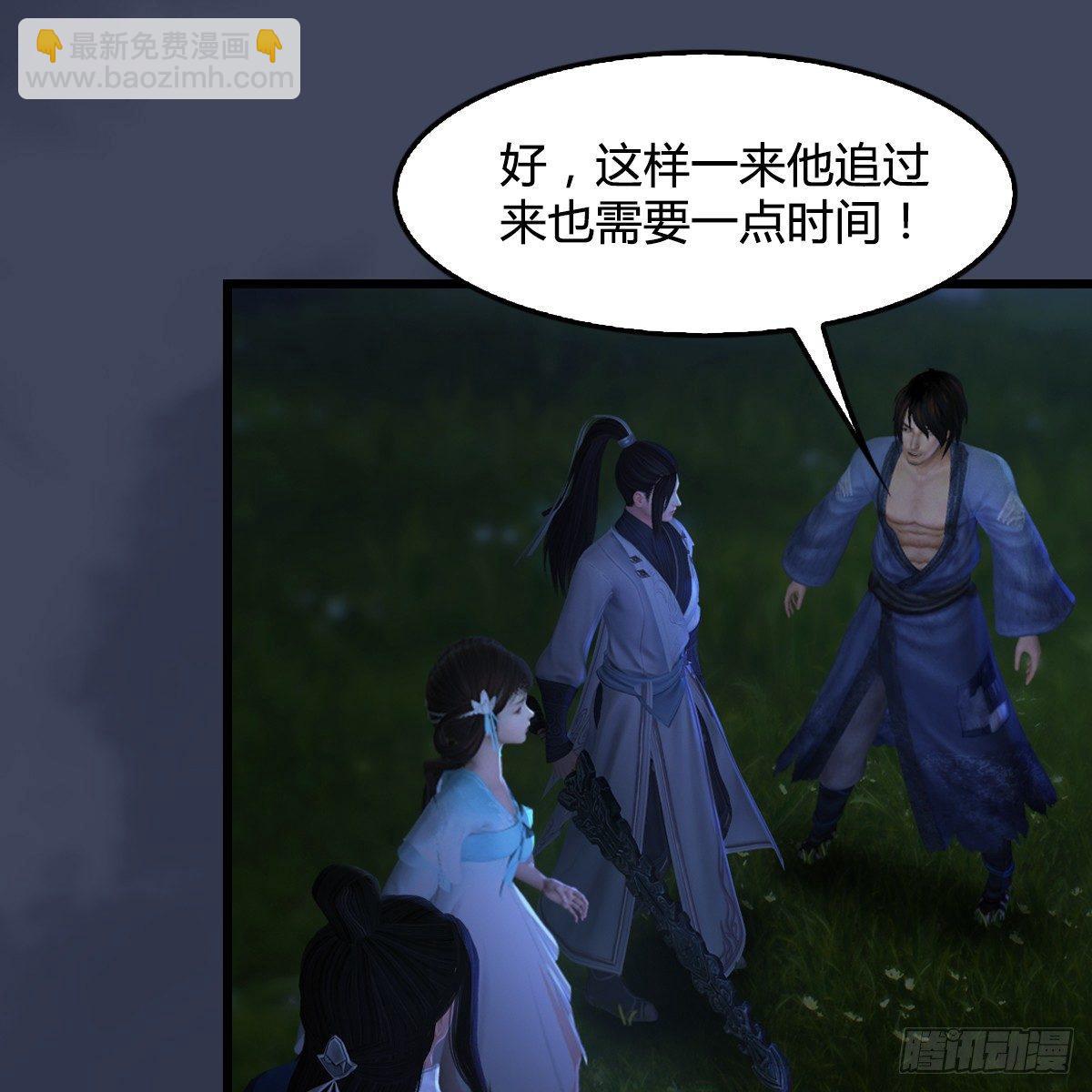 劍玲瓏 - 第91話：金光附體(1/2) - 6