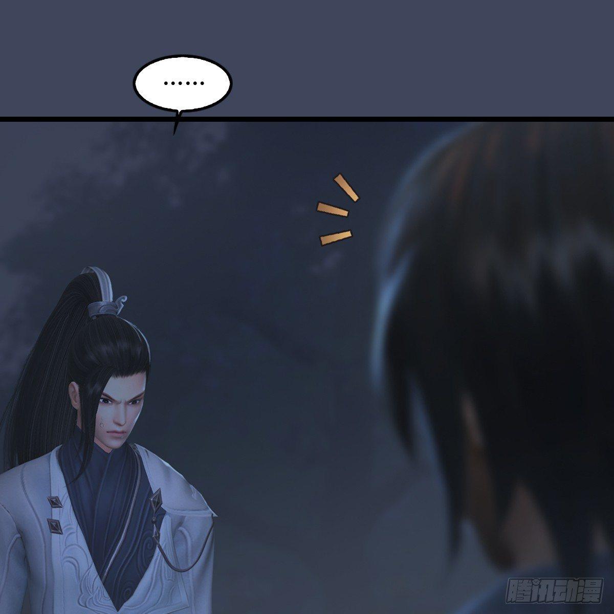 劍玲瓏 - 第91話：金光附體(1/2) - 2