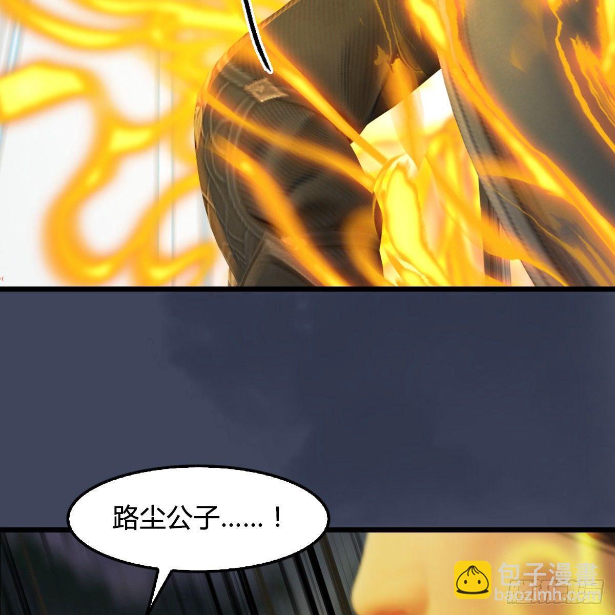 劍玲瓏 - 第91話：金光附體(1/2) - 4