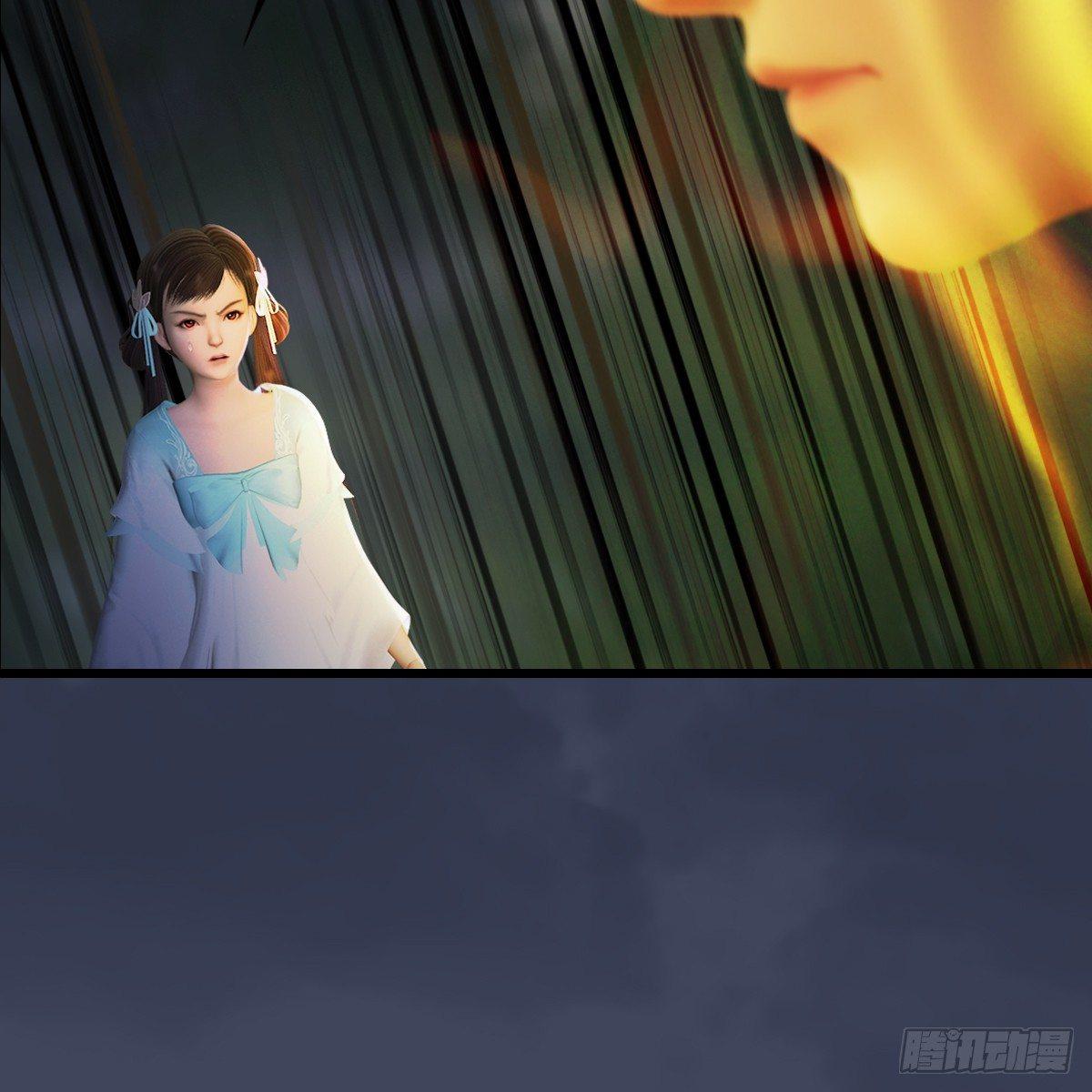 劍玲瓏 - 第91話：金光附體(1/2) - 5