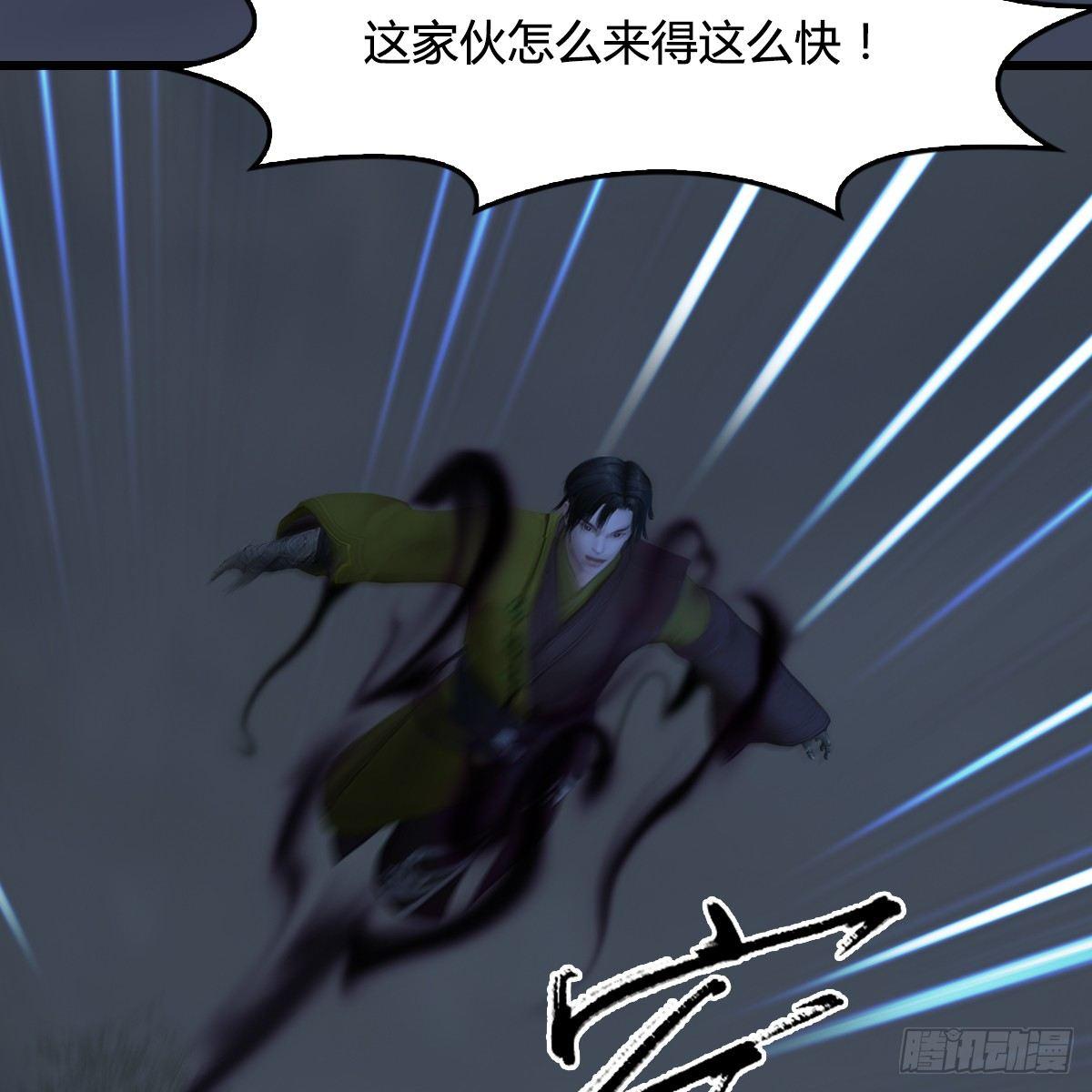 劍玲瓏 - 第91話：金光附體(1/2) - 4