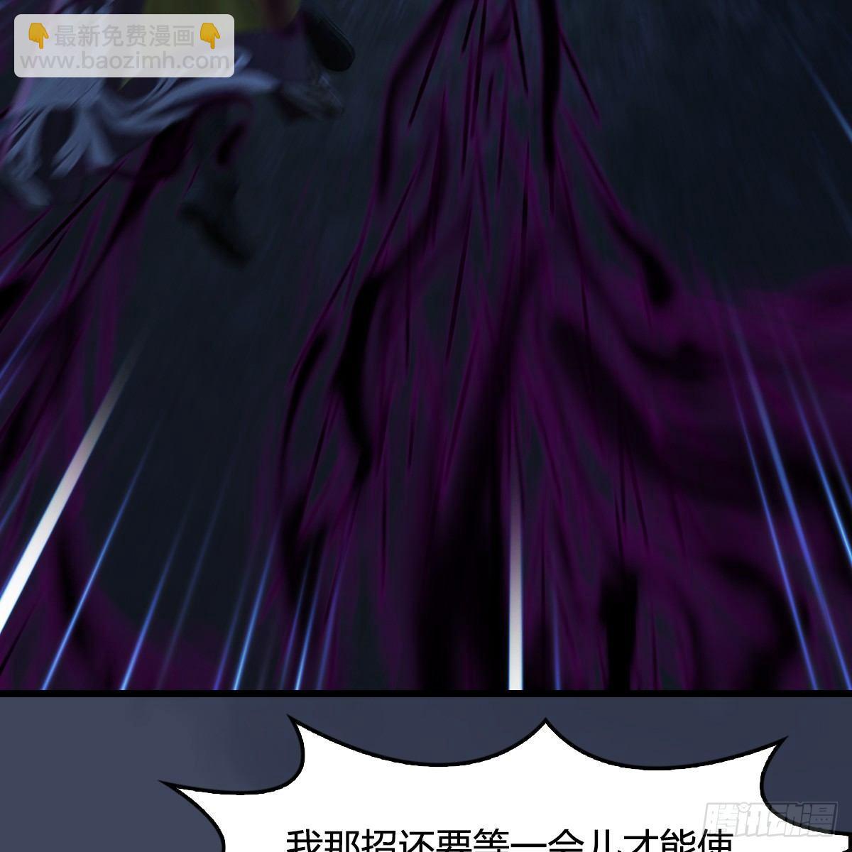 劍玲瓏 - 第91話：金光附體(1/2) - 8