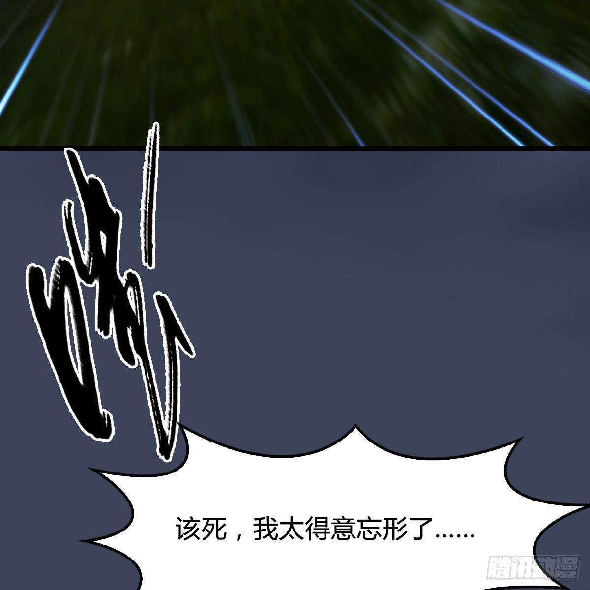 第93话：再生(1/2)-第94话