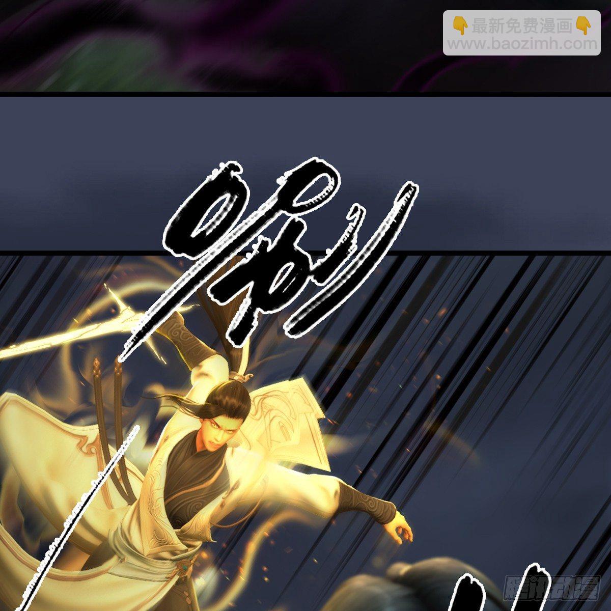 第93话：再生(1/2)-第94话