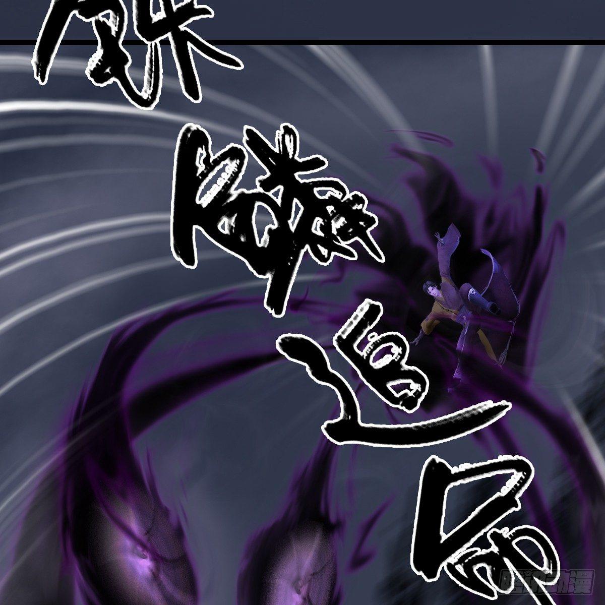 第93话：再生(1/2)-第94话