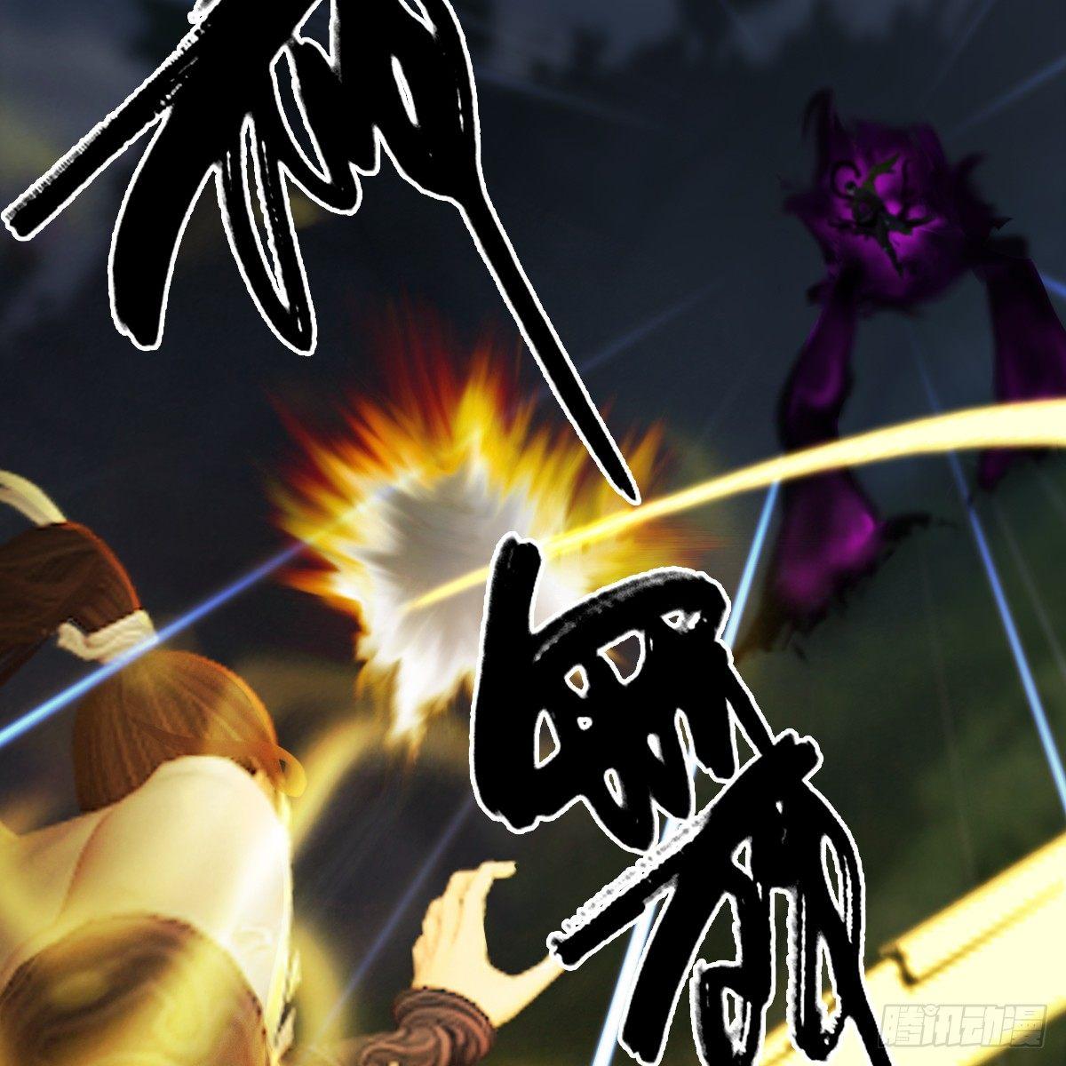 第93话：再生(1/2)-第94话