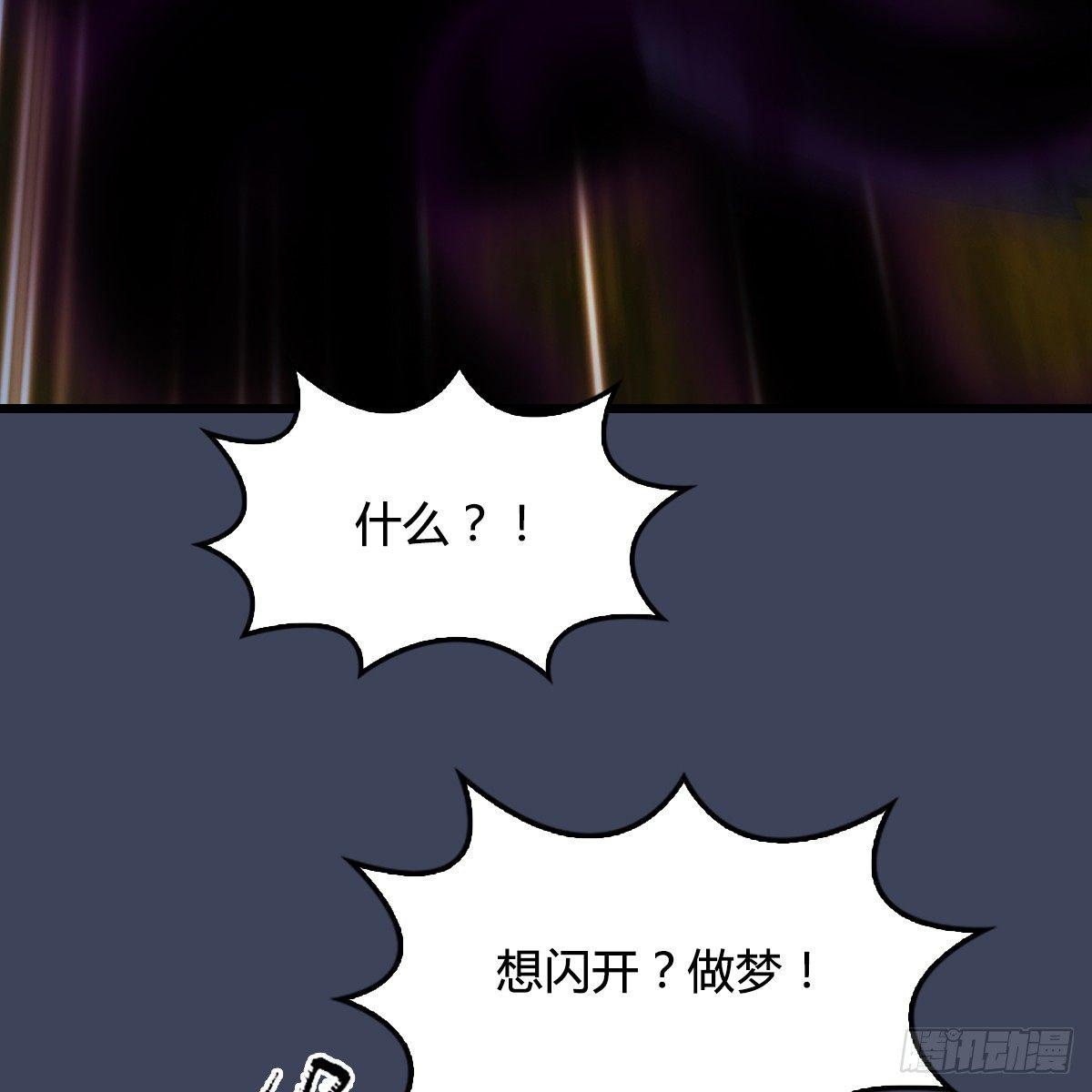 第93话：再生(1/2)-第94话