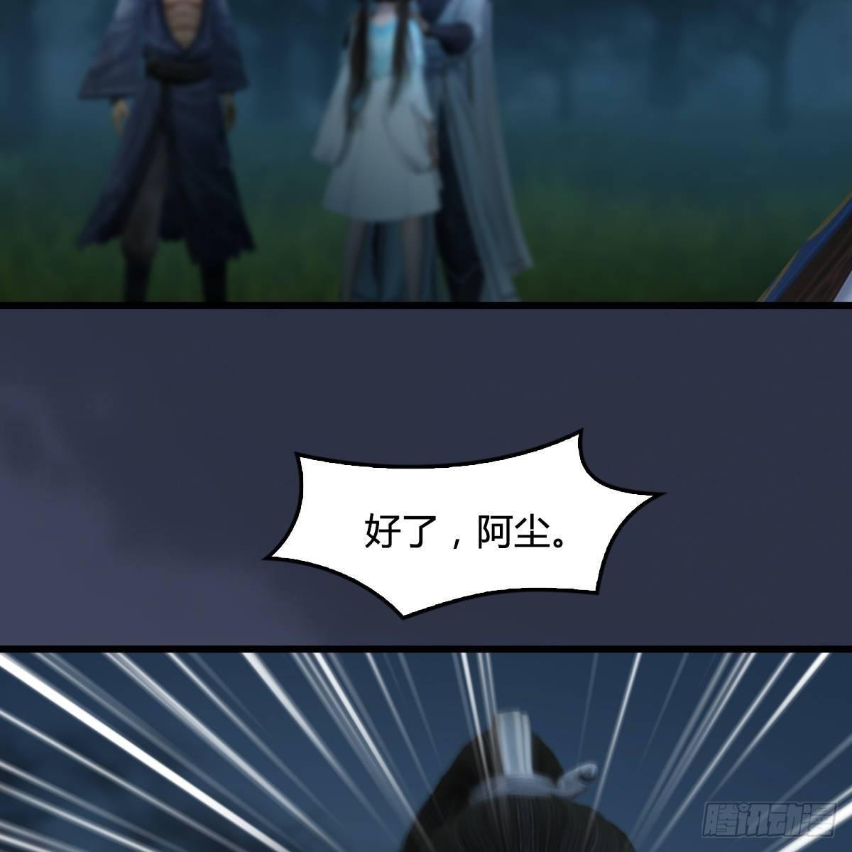 第99话：喜与恐降临(1/2)-第100话