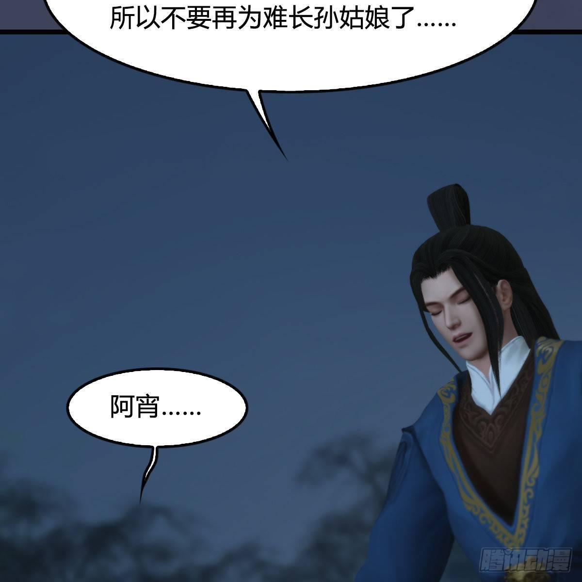 第99话：喜与恐降临(1/2)-第100话