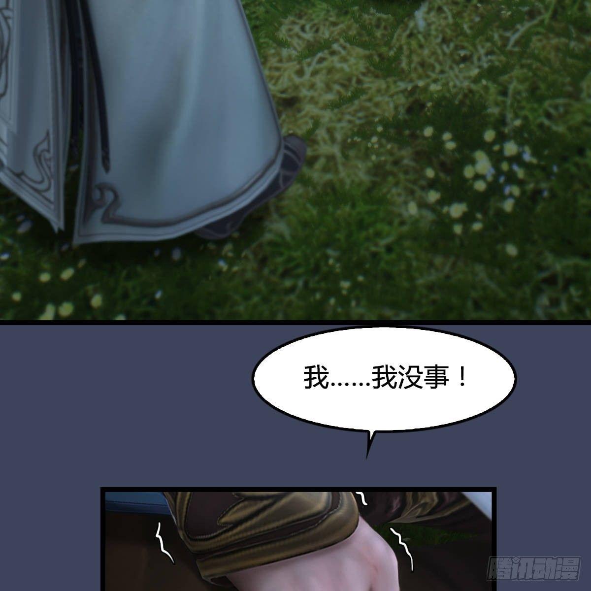 第99话：喜与恐降临(1/2)-第100话