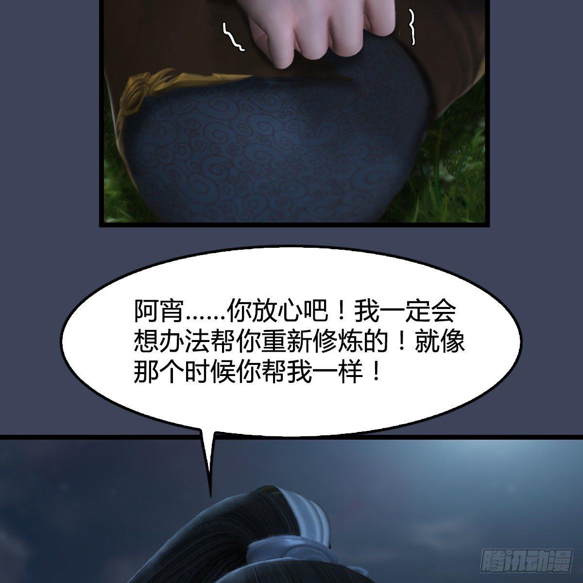 第99话：喜与恐降临(1/2)-第100话