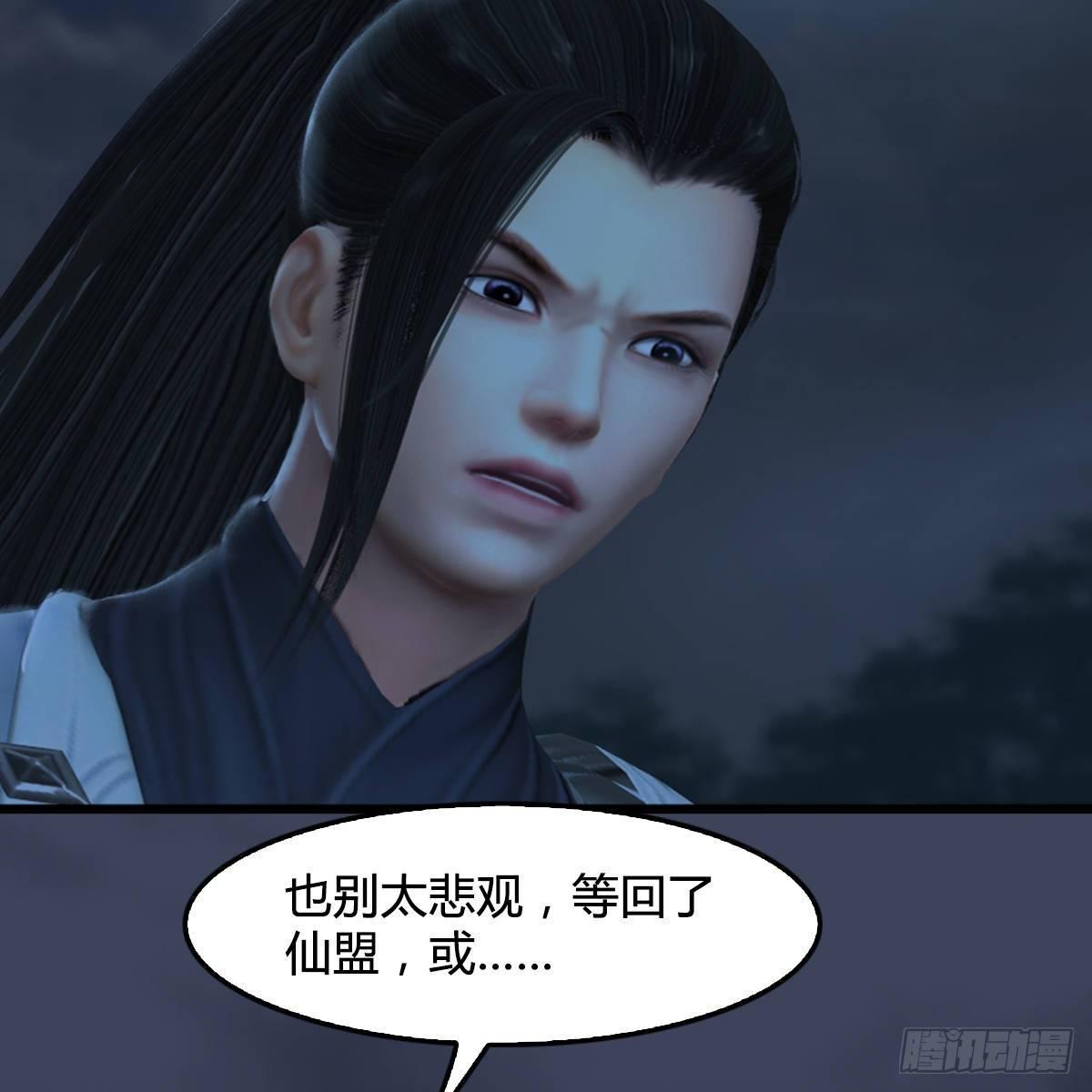 第99话：喜与恐降临(1/2)-第100话