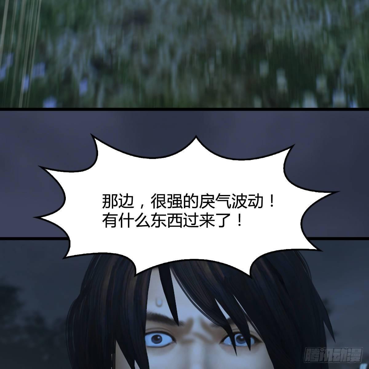 第99话：喜与恐降临(1/2)-第100话