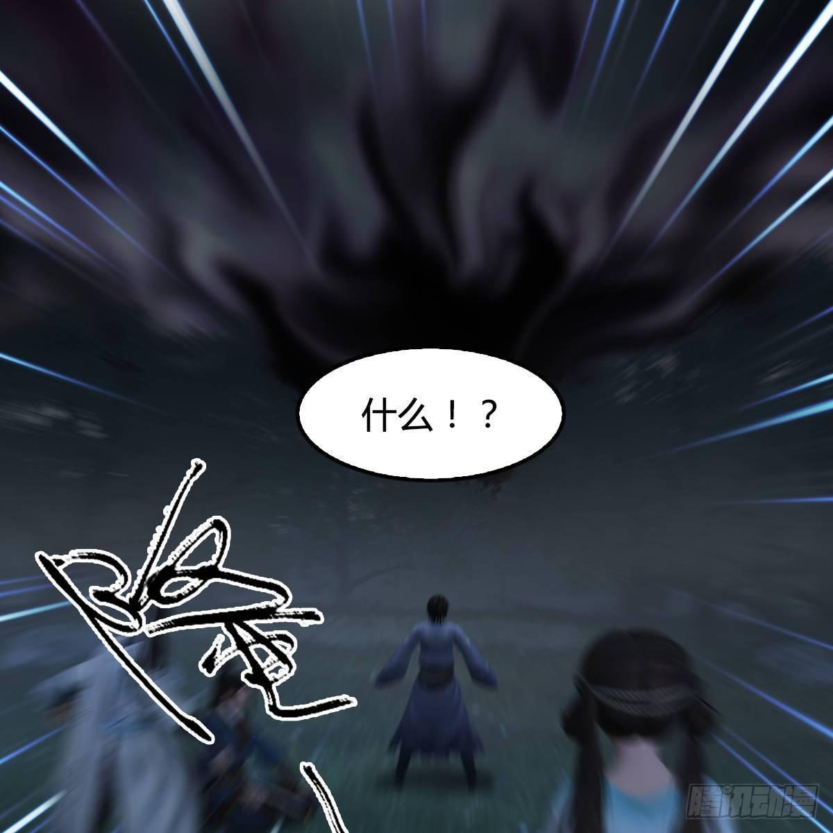 第99话：喜与恐降临(1/2)-第100话