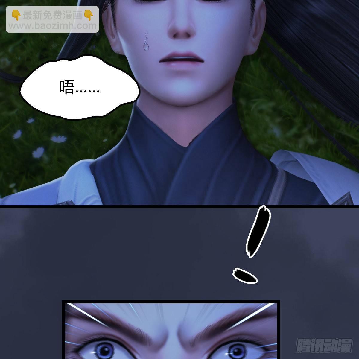 第99话：喜与恐降临(1/2)-第100话