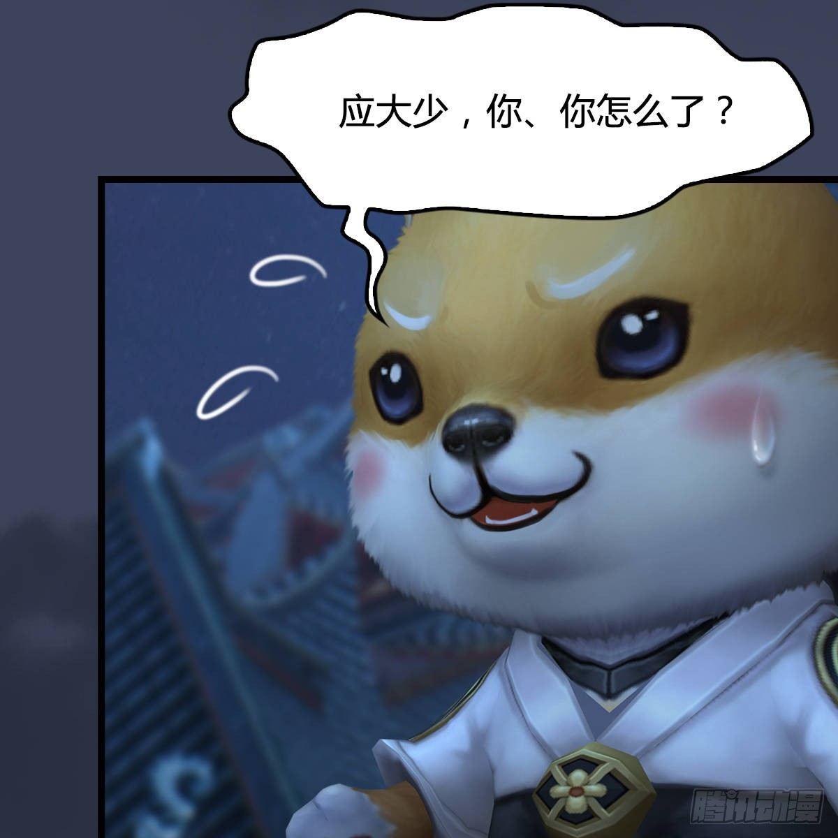 第99话：喜与恐降临(1/2)-第100话