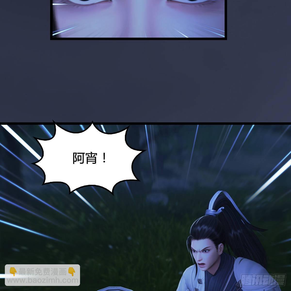 第99话：喜与恐降临(1/2)-第100话