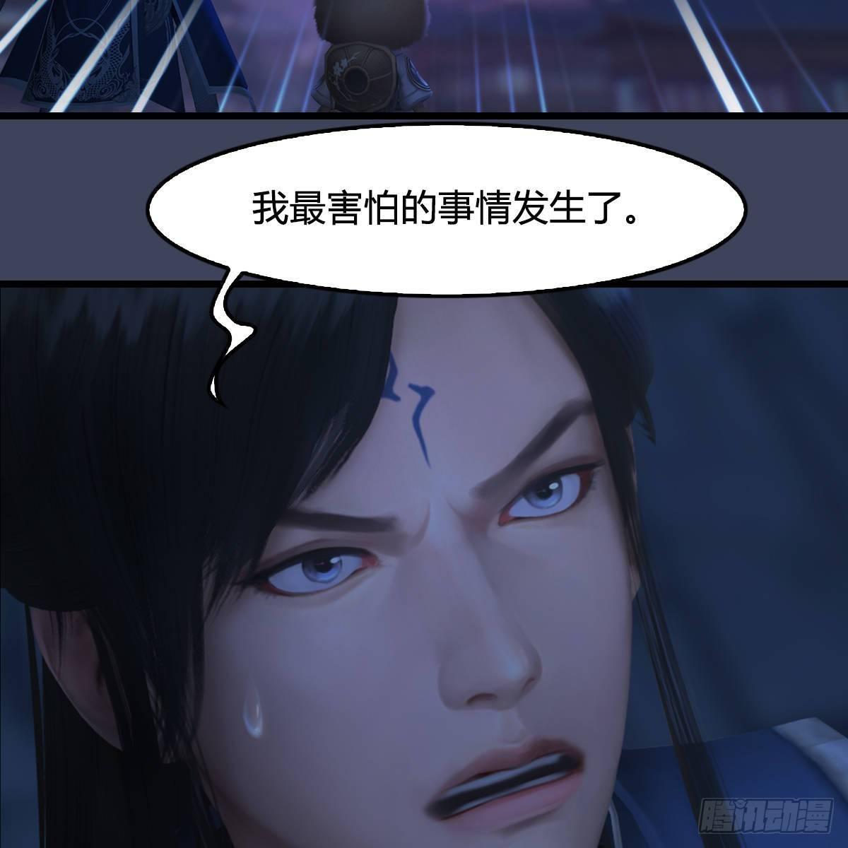 第99话：喜与恐降临(1/2)-第100话