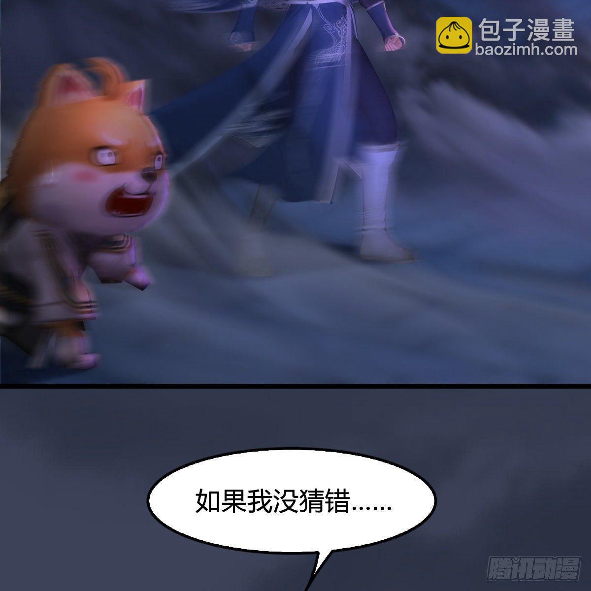 第99话：喜与恐降临(1/2)-第100话