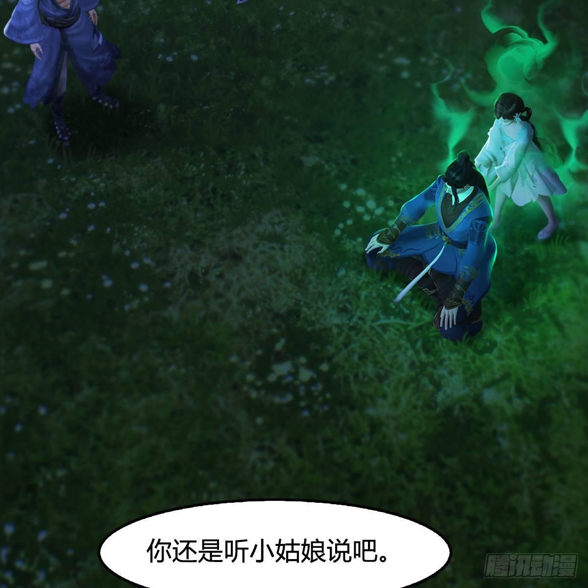 第99话：喜与恐降临(1/2)-第100话