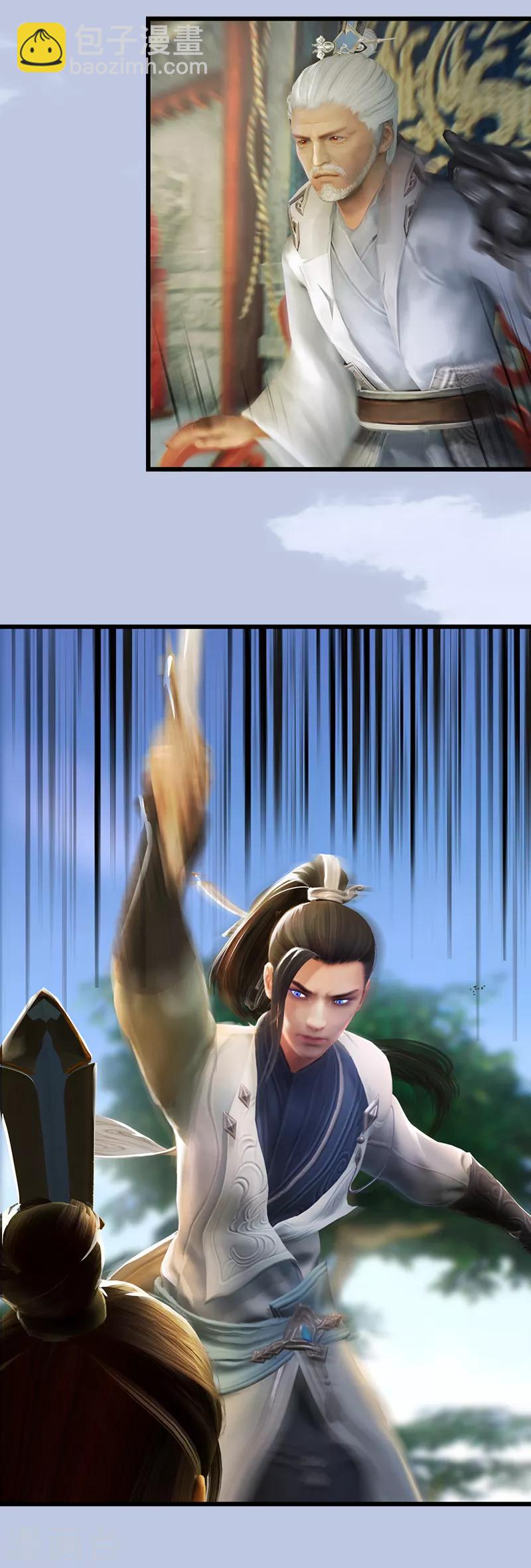 劍玲瓏 - 第1話 比試 - 3