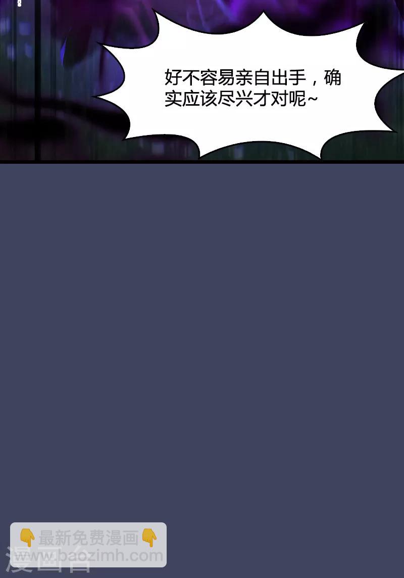 劍玲瓏 - 第101話 不可戰勝之敵 - 1