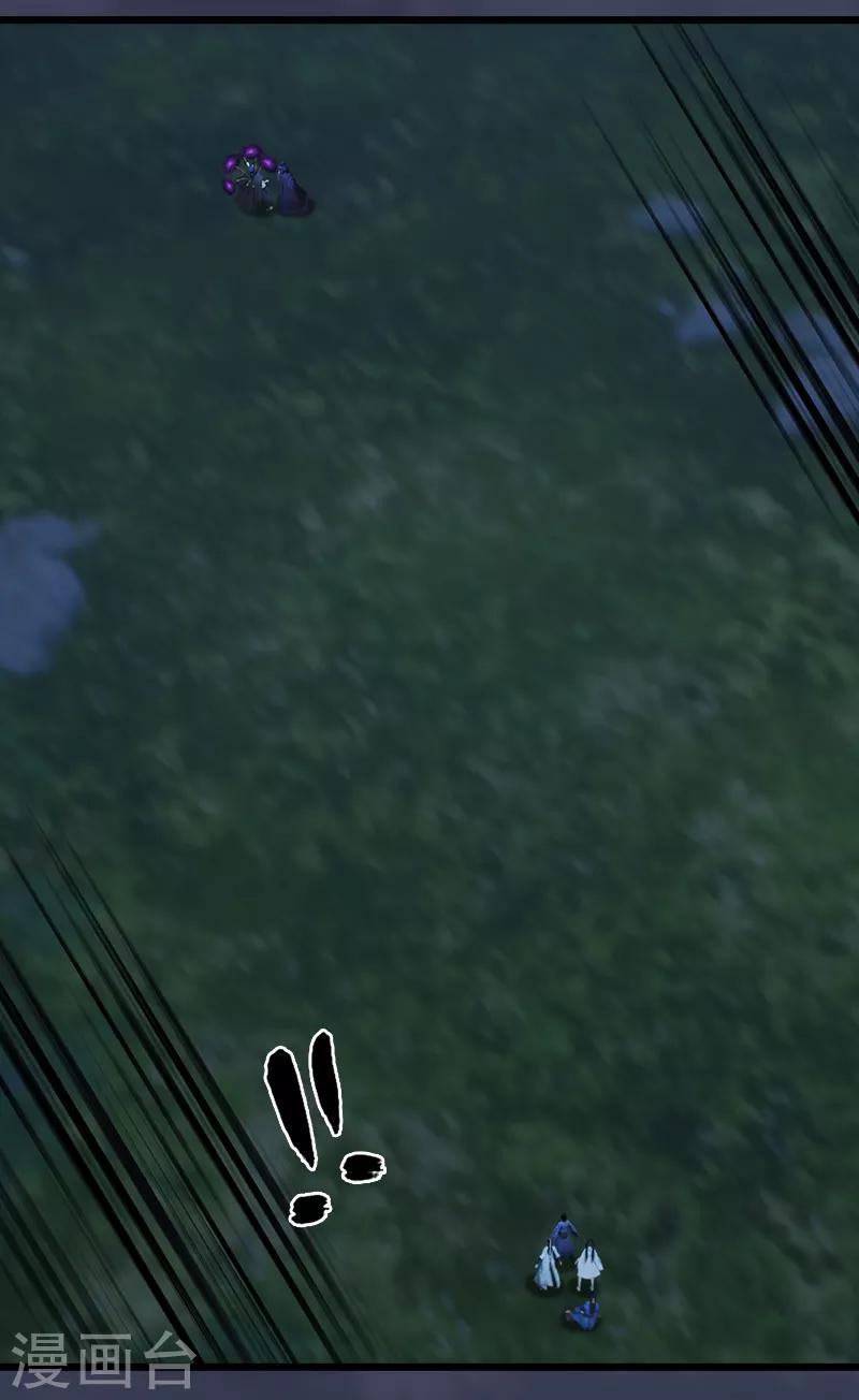 劍玲瓏 - 第103話 八御登場2 - 3