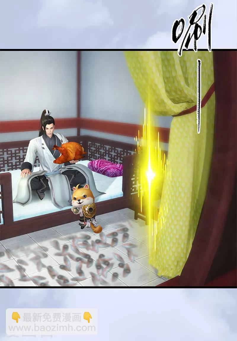 劍玲瓏 - 第107話 新的任務 - 3