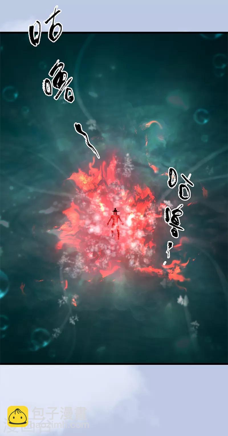 劍玲瓏 - 第107話 新的任務 - 4