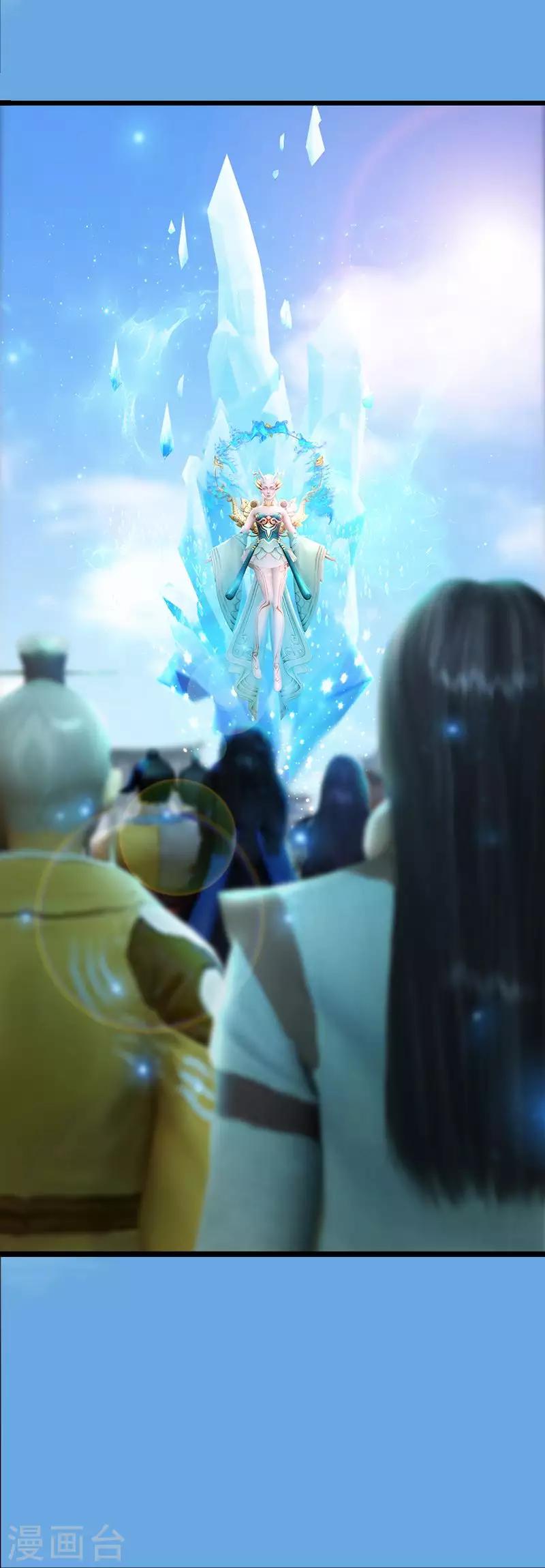 劍玲瓏 - 第17話 前試考覈 - 2