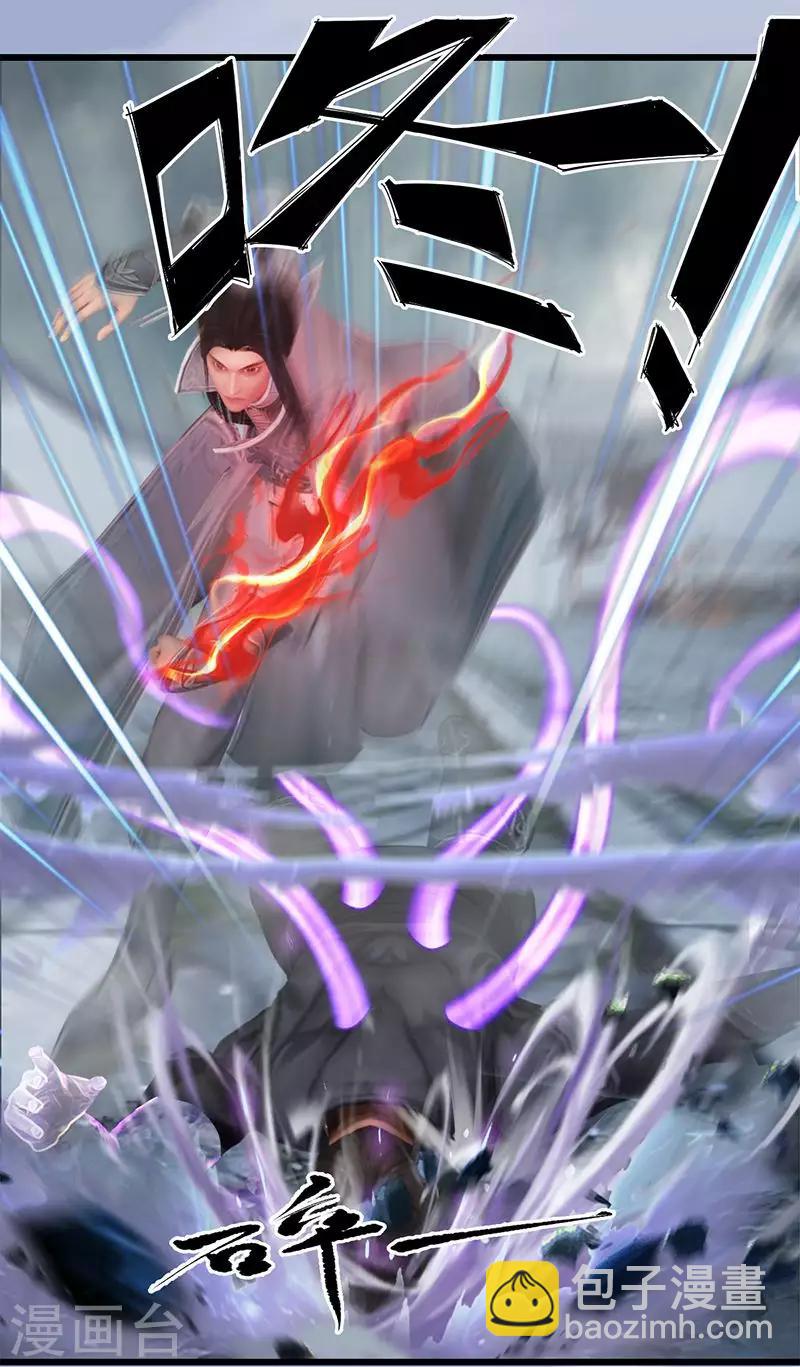 劍玲瓏 - 第27話 拖延時間 - 2