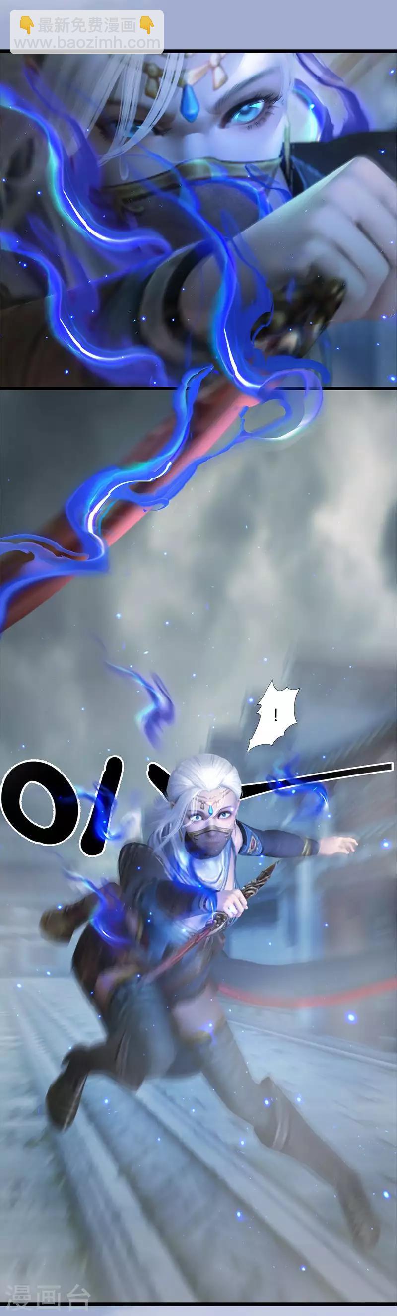 劍玲瓏 - 第27話 拖延時間 - 4