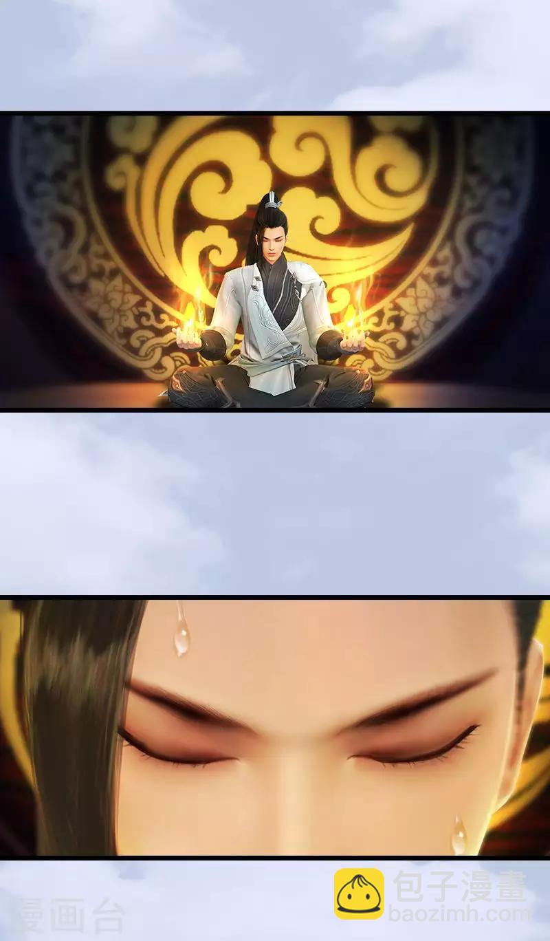 劍玲瓏 - 第43話 各方動向1 - 2