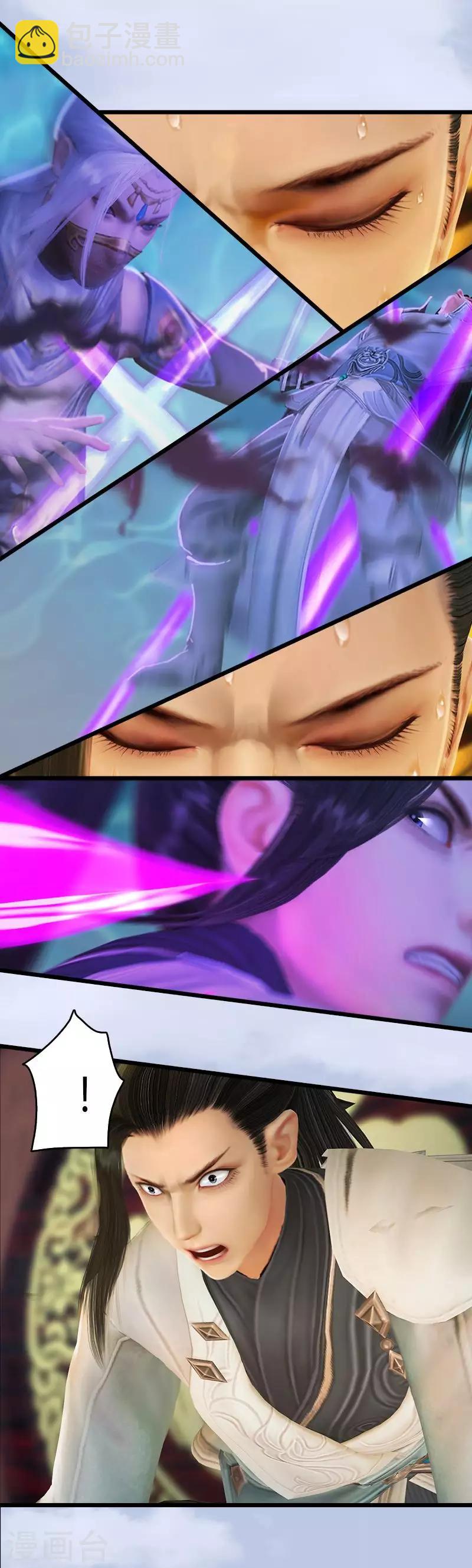 劍玲瓏 - 第43話 各方動向1 - 3