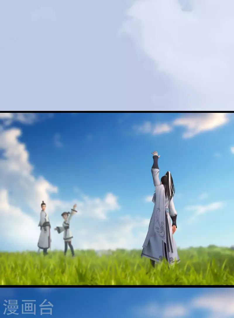 劍玲瓏 - 第61話 平靜 - 5