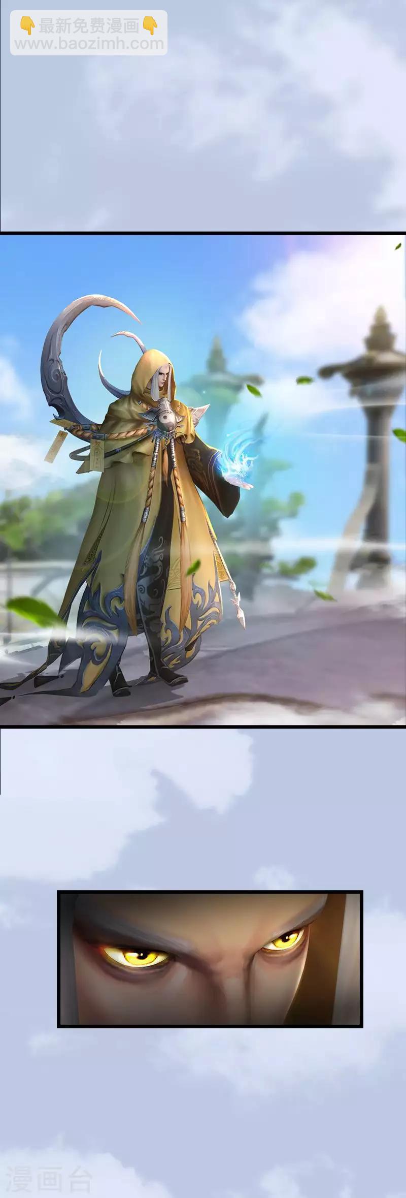 劍玲瓏 - 第7話 命懸一線 - 3