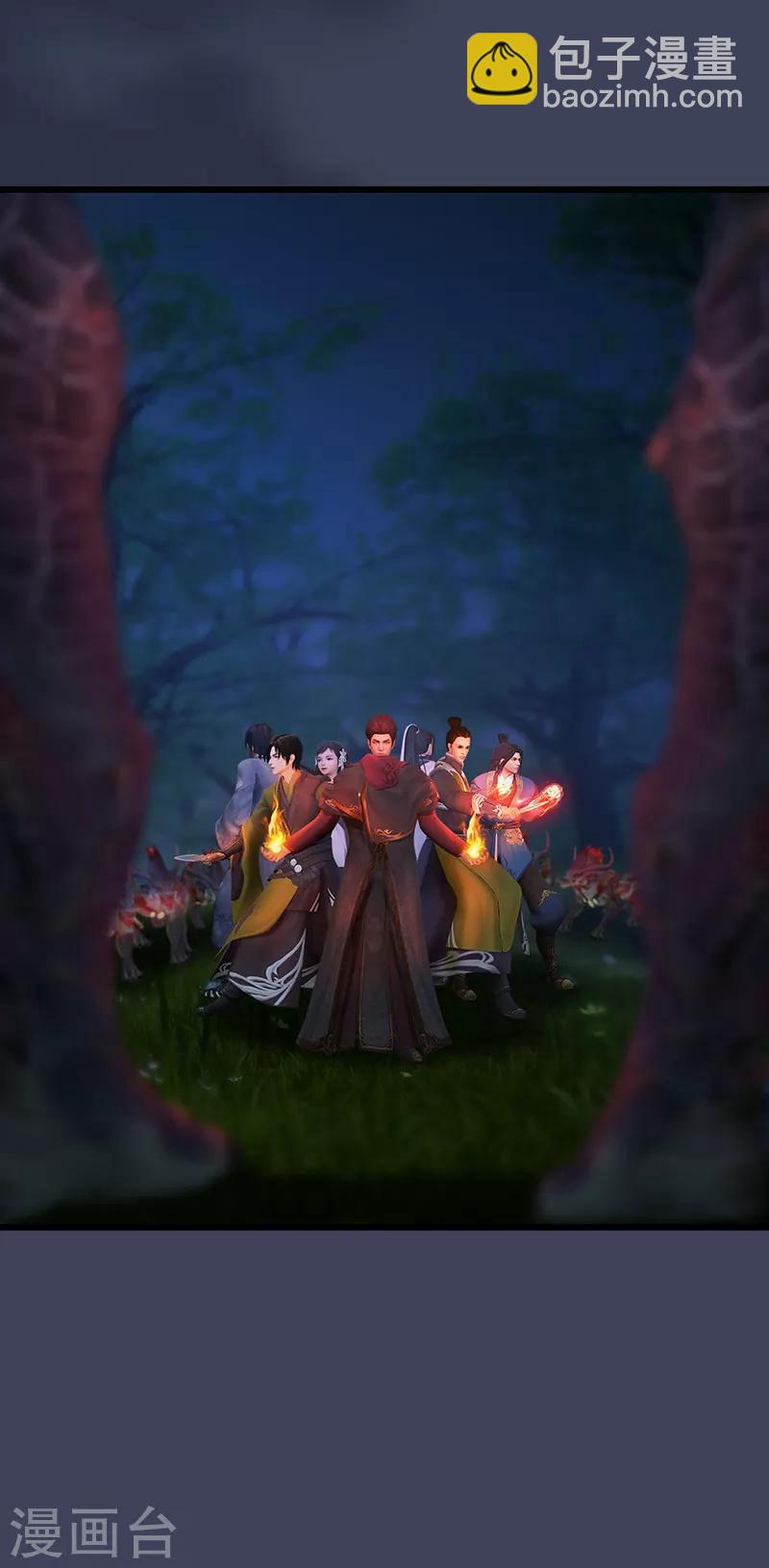 劍玲瓏 - 第73話 霧來 - 3