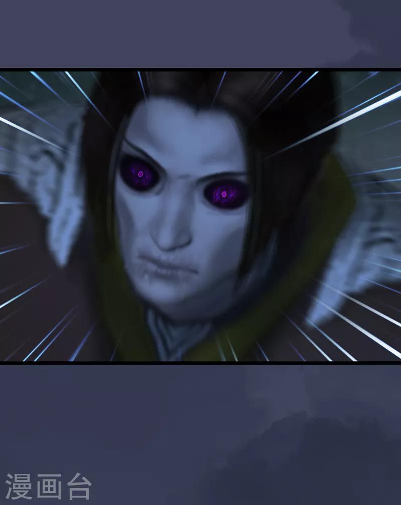 劍玲瓏 - 第81話 事變 - 3