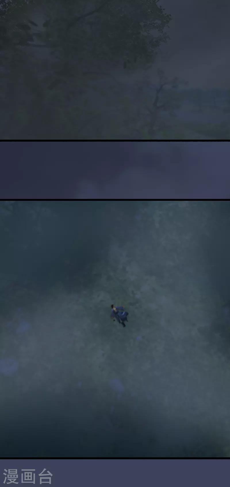 劍玲瓏 - 第83話 化神戰化神 - 3