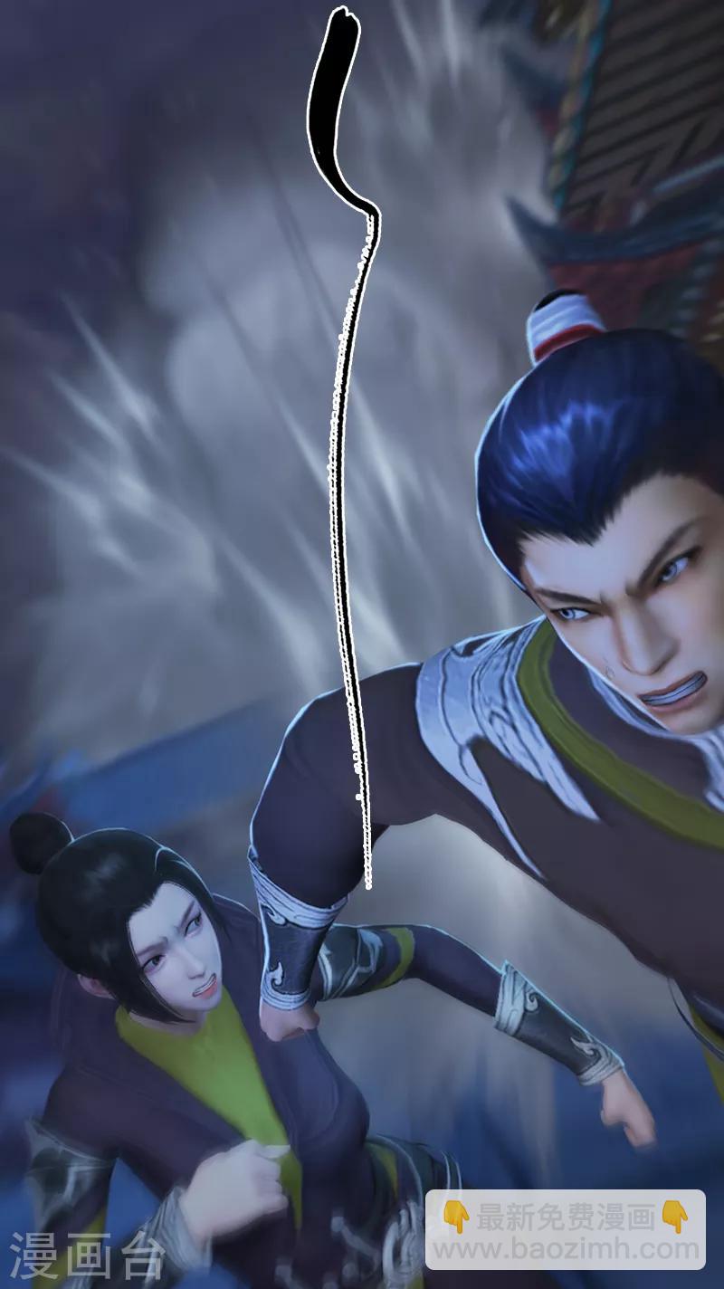 劍玲瓏 - 第83話 化神戰化神 - 3