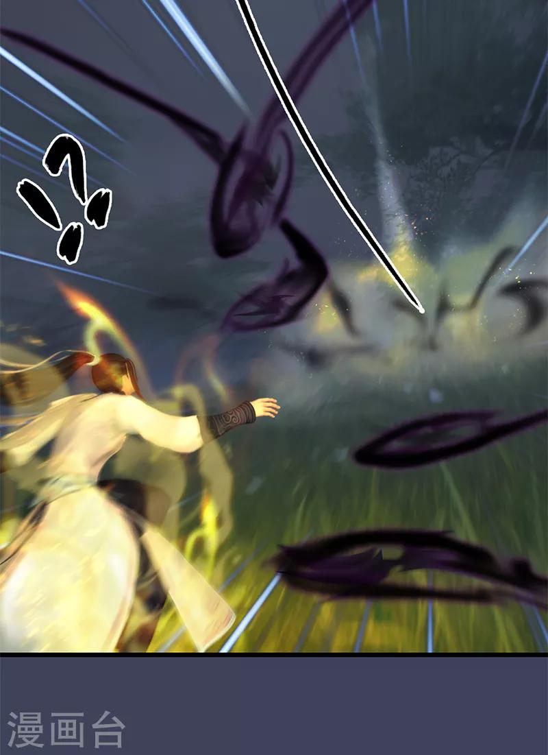 劍玲瓏 - 第93話 再生 - 3