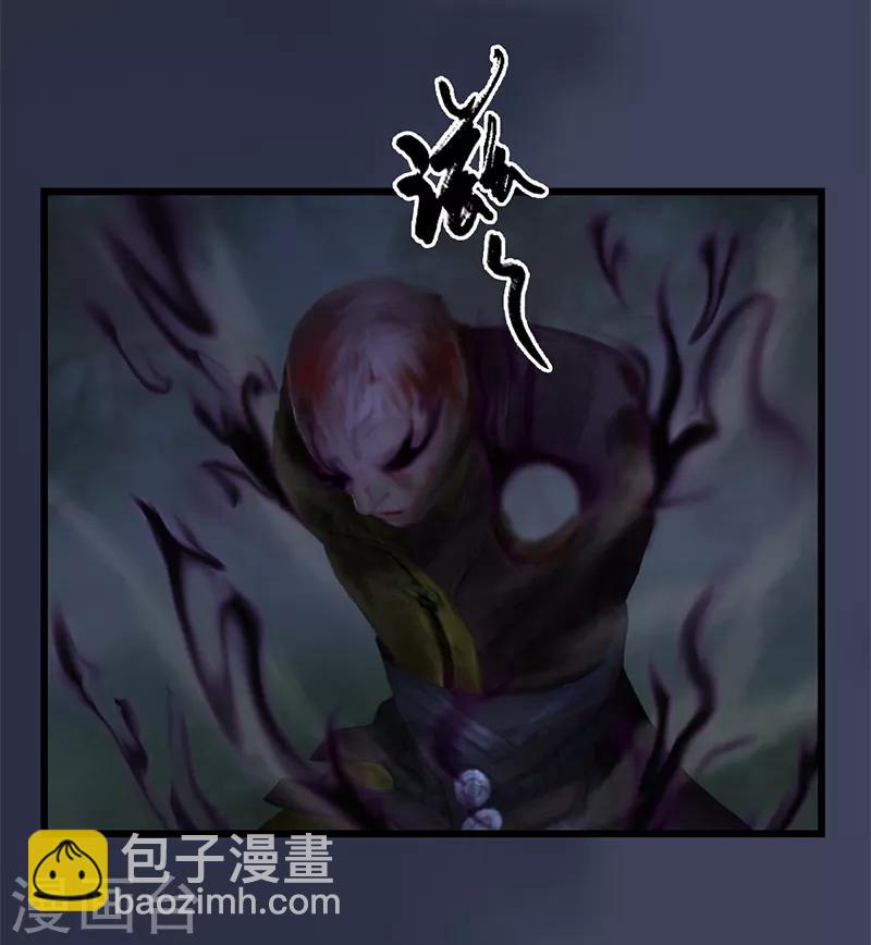 劍玲瓏 - 第95話 雙打 - 3