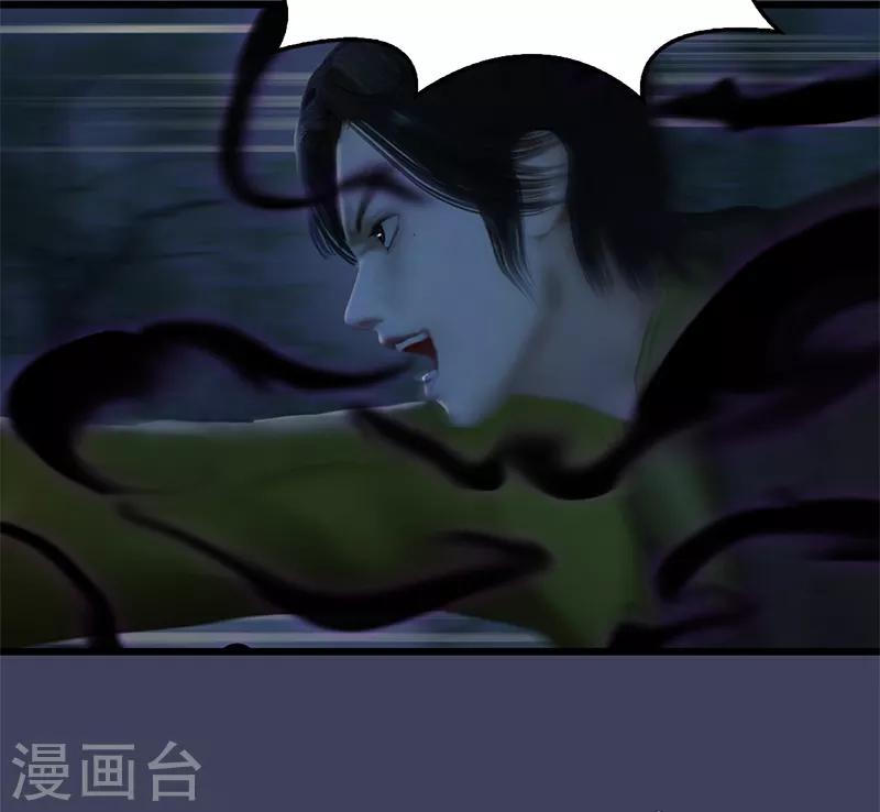 劍玲瓏 - 第95話 雙打 - 5