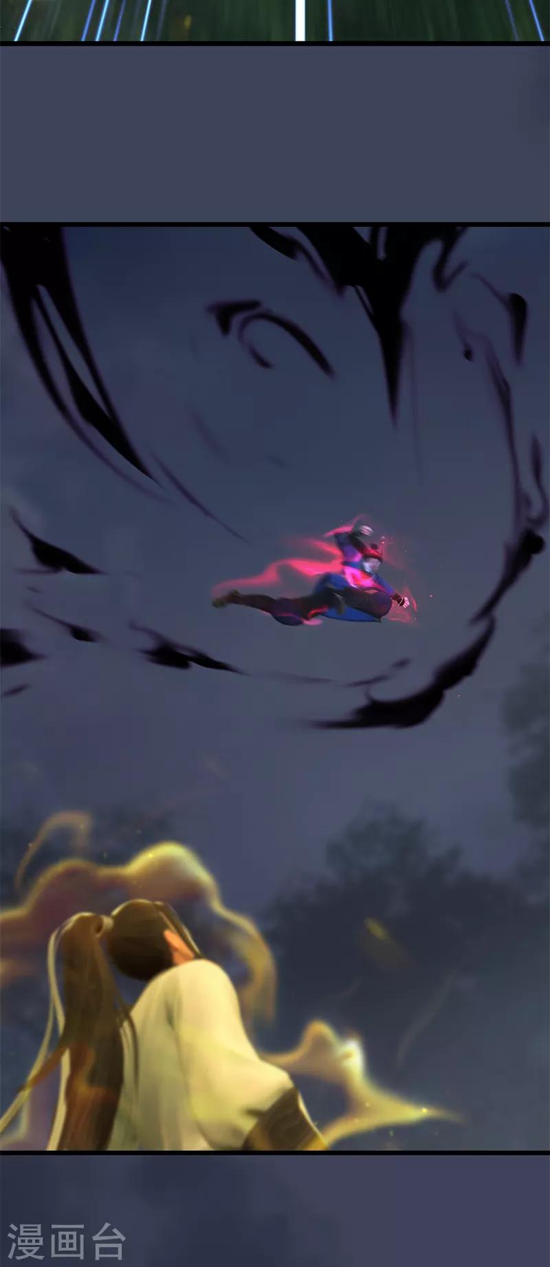 劍玲瓏 - 第95話 雙打 - 3