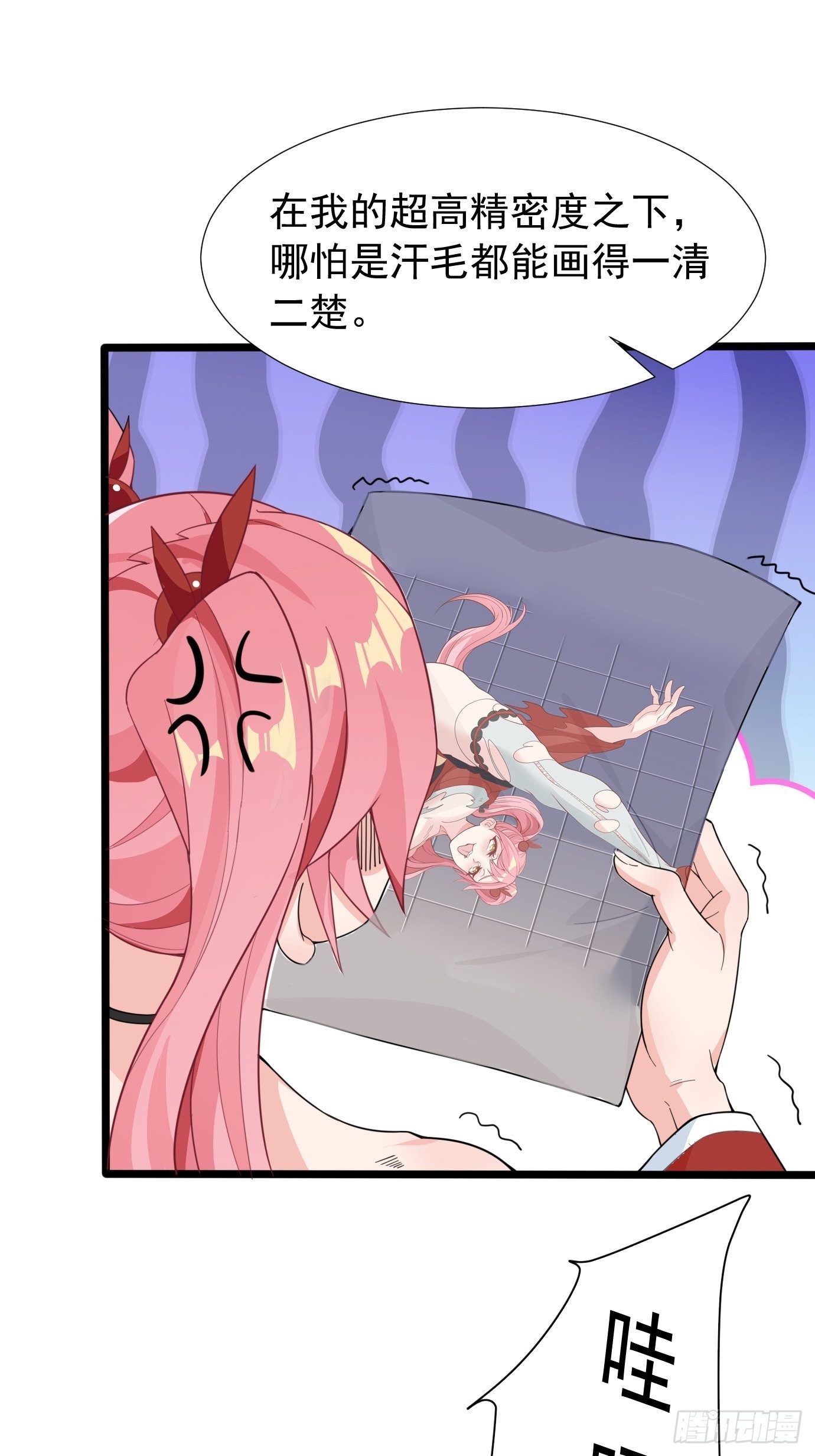 第十一话：纪念写真-第12话