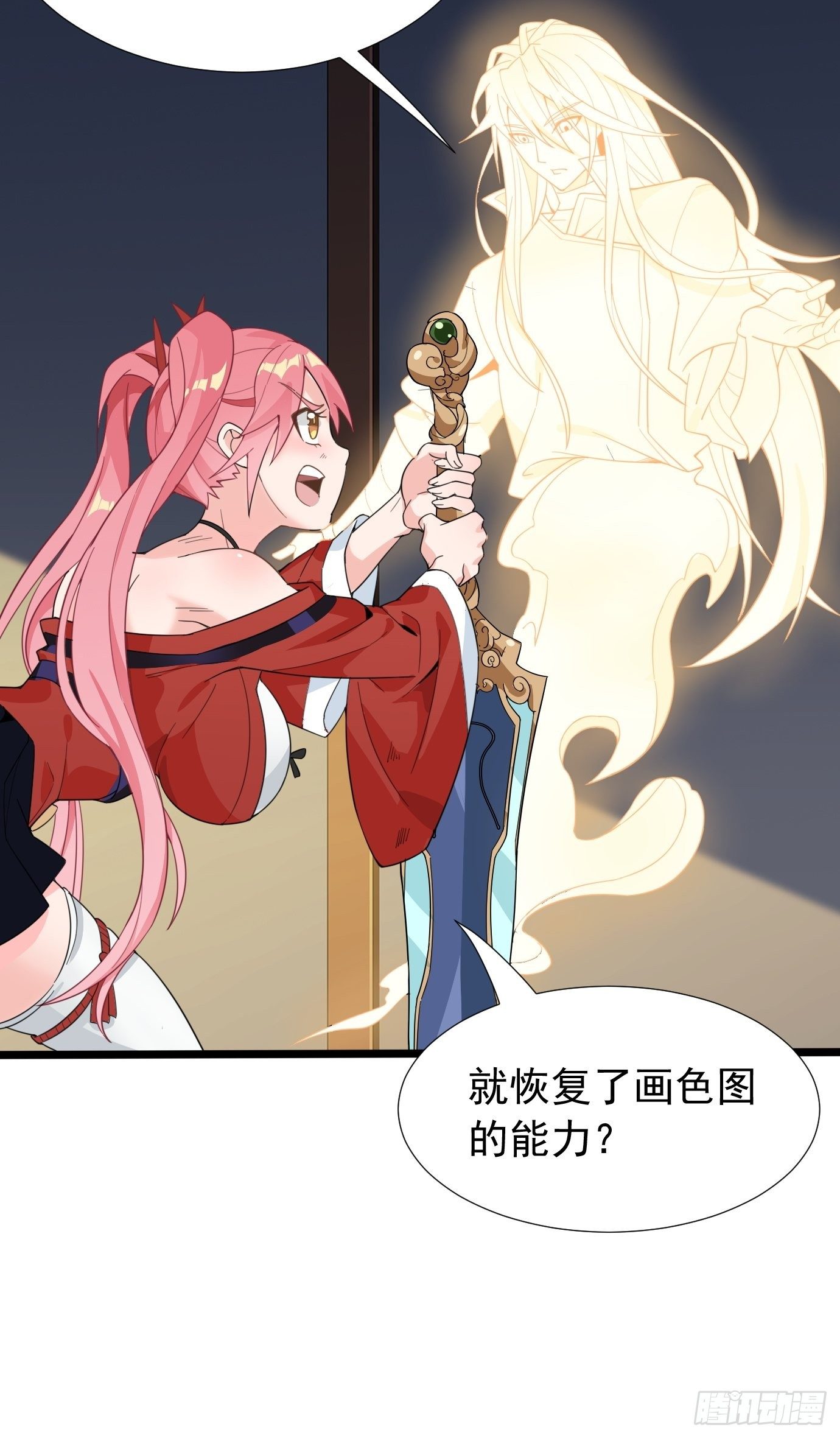 第十一话：纪念写真-第12话