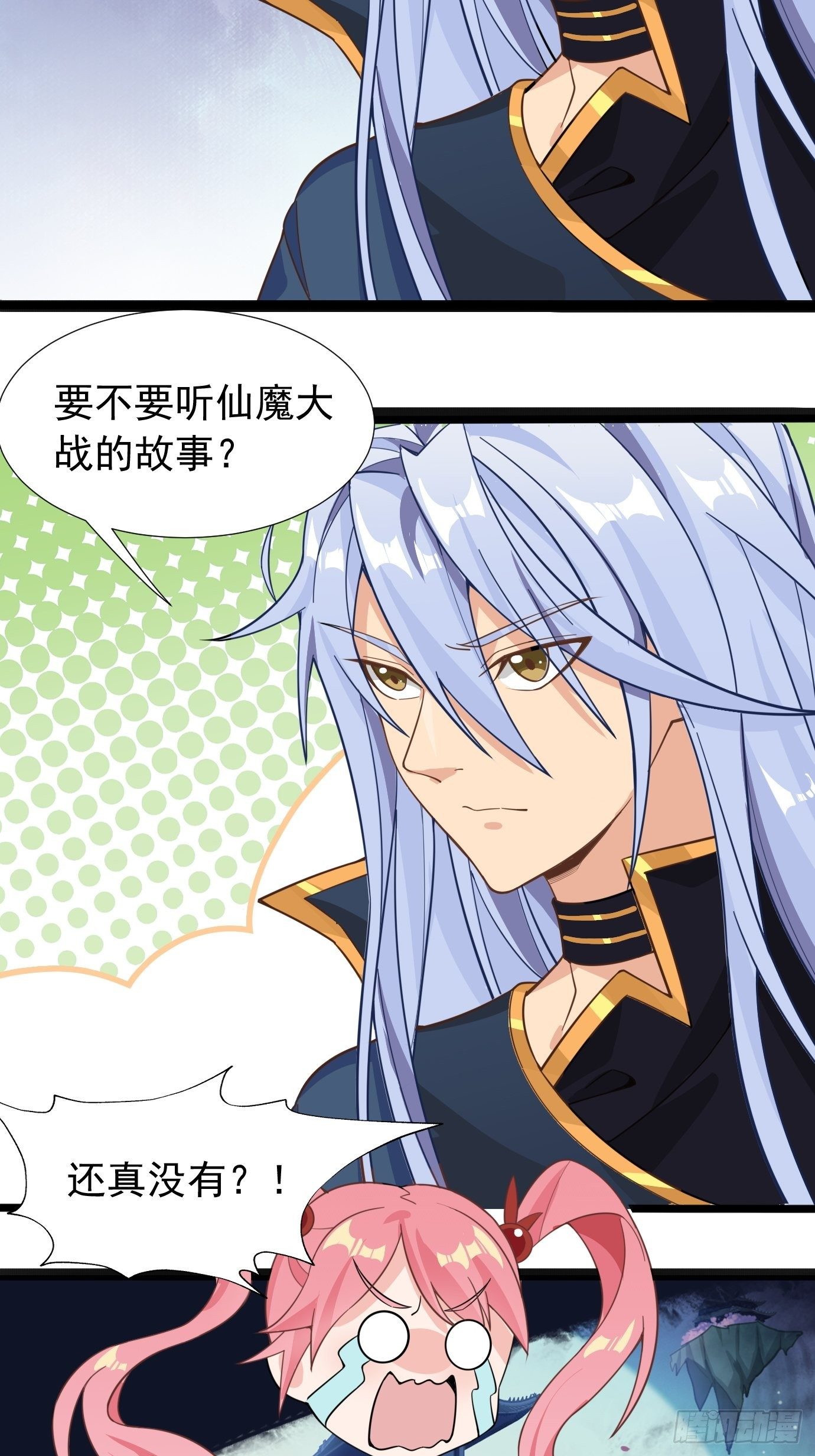 第十一话：纪念写真-第12话