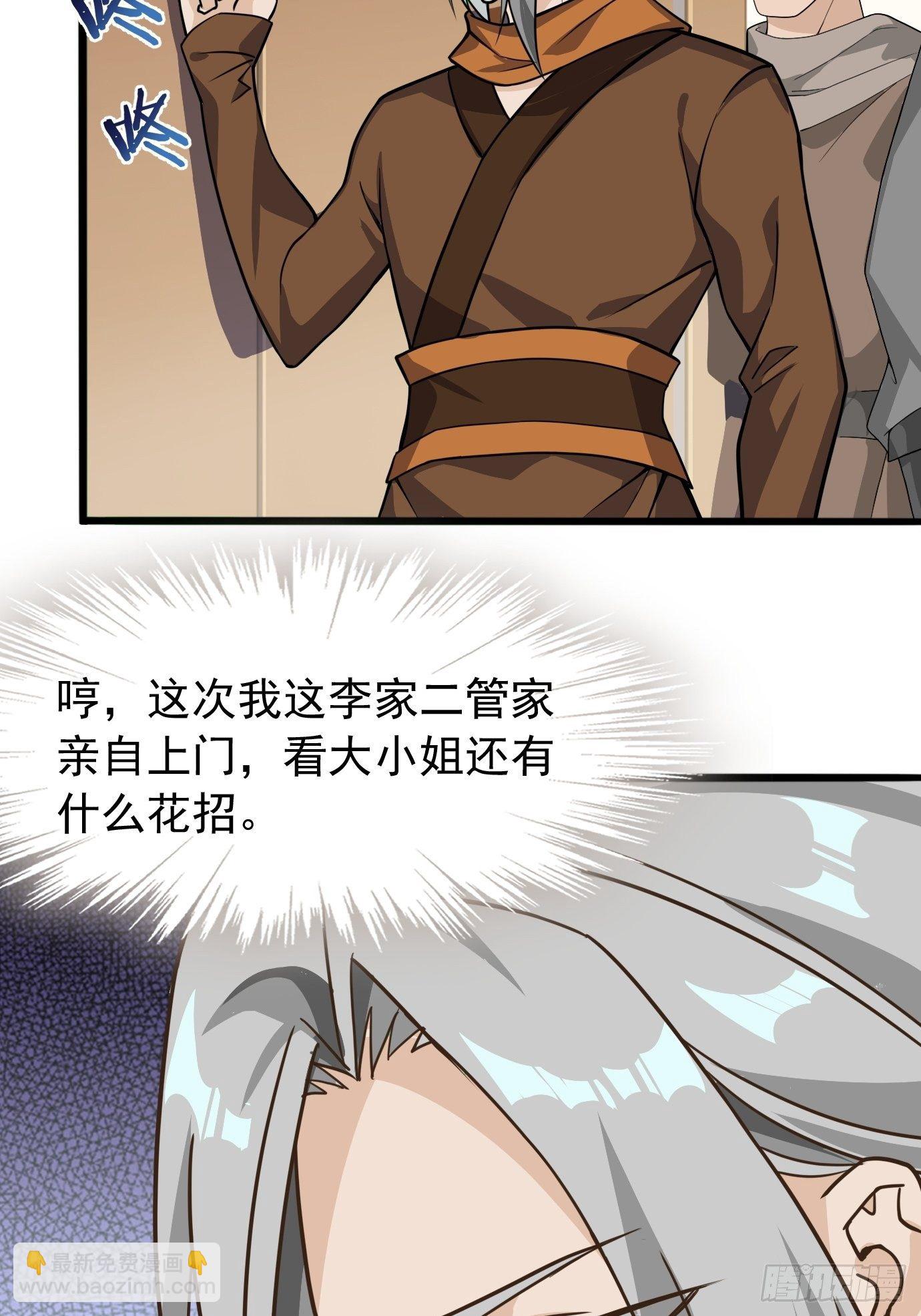 第十一话：纪念写真-第12话