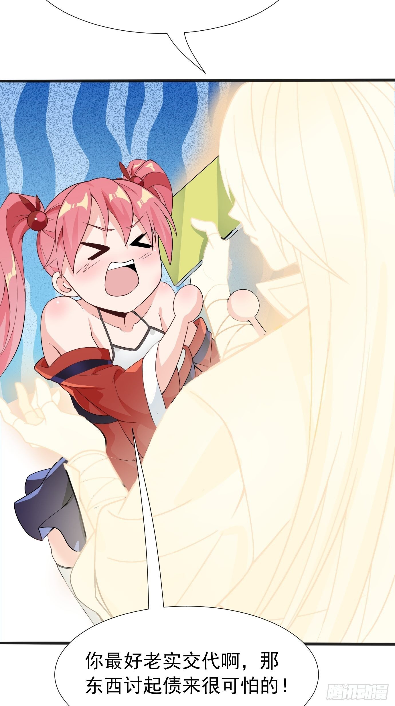 第十三话：情书or黄书-第14话